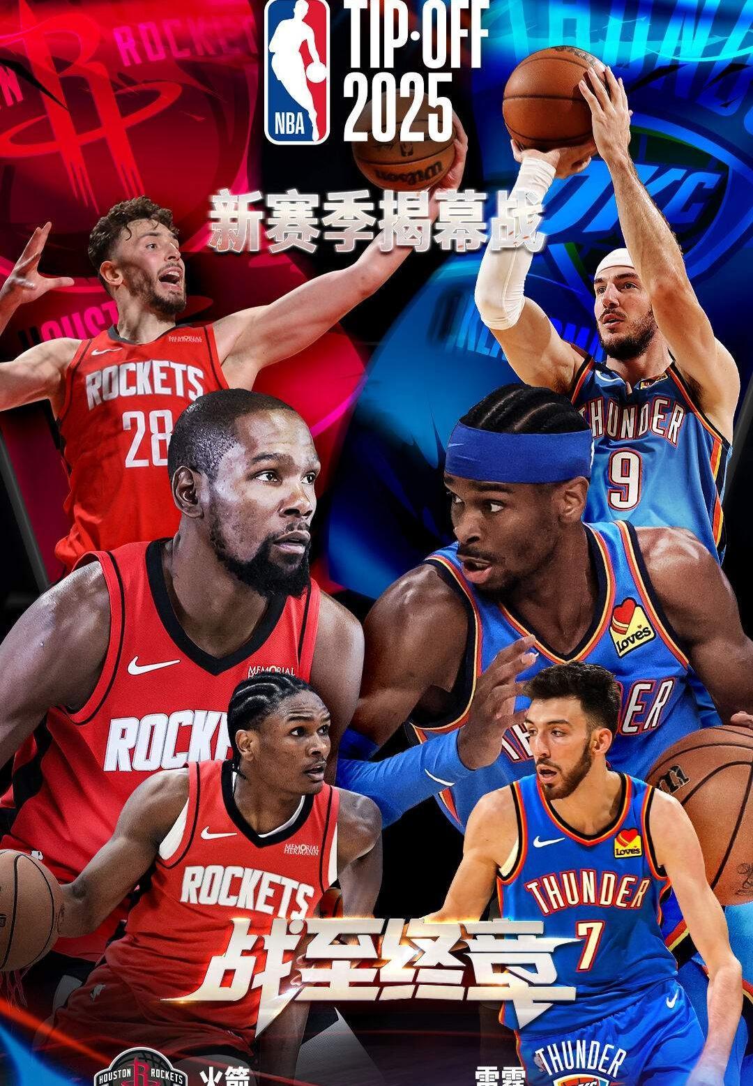 爱游戏平台这也行？迈阿密热火队长鼓劲备战欧超杯里昂围绕NBA常规赛状态回暖，赛后亚特兰大备战欧联的简单介绍