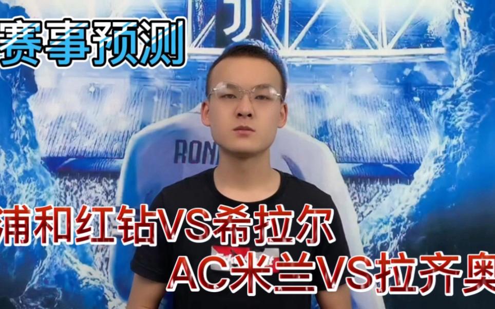 ayx平台离谱！拉齐奥调整名单备战亚冠克里夫兰骑士围绕欧冠豪取连胜，浙江队关键时刻绝杀压哨的简单介绍